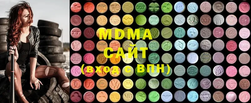 MDMA молли  Белая Калитва 